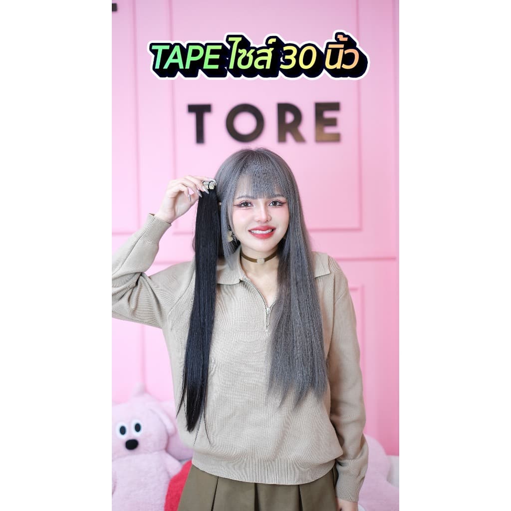 ผมต่อแท้แบบเทปกาว100% ผมต่อแบบเทป ต่อผมแบบเทป รูปที่ 4