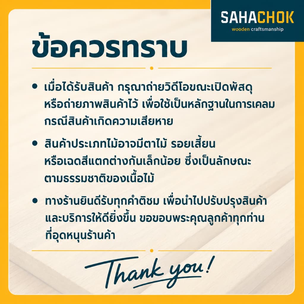 หน้าต่างไม้สักและไม้เนื้อแข็ง ลายสเปนตรง ขนาด 50-60*100 ซม. รูปที่ 7