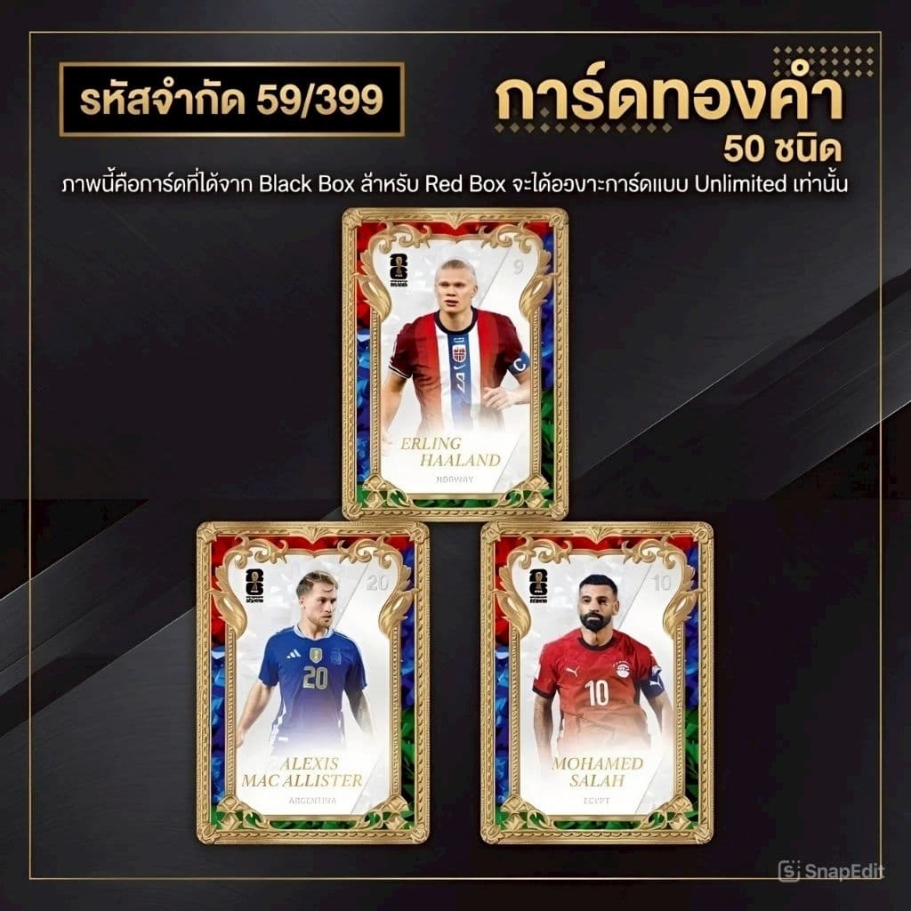 ด่วนกทมการ์ดฟุตบอลฟีฟ่า FIFA WORLD 2026 การ์ดสะสมนักเตะระดับโลก KAYOU FIFA พร้อมจัดส่งในประเทศไทยแล้ววันนี้ รูปที่ 5