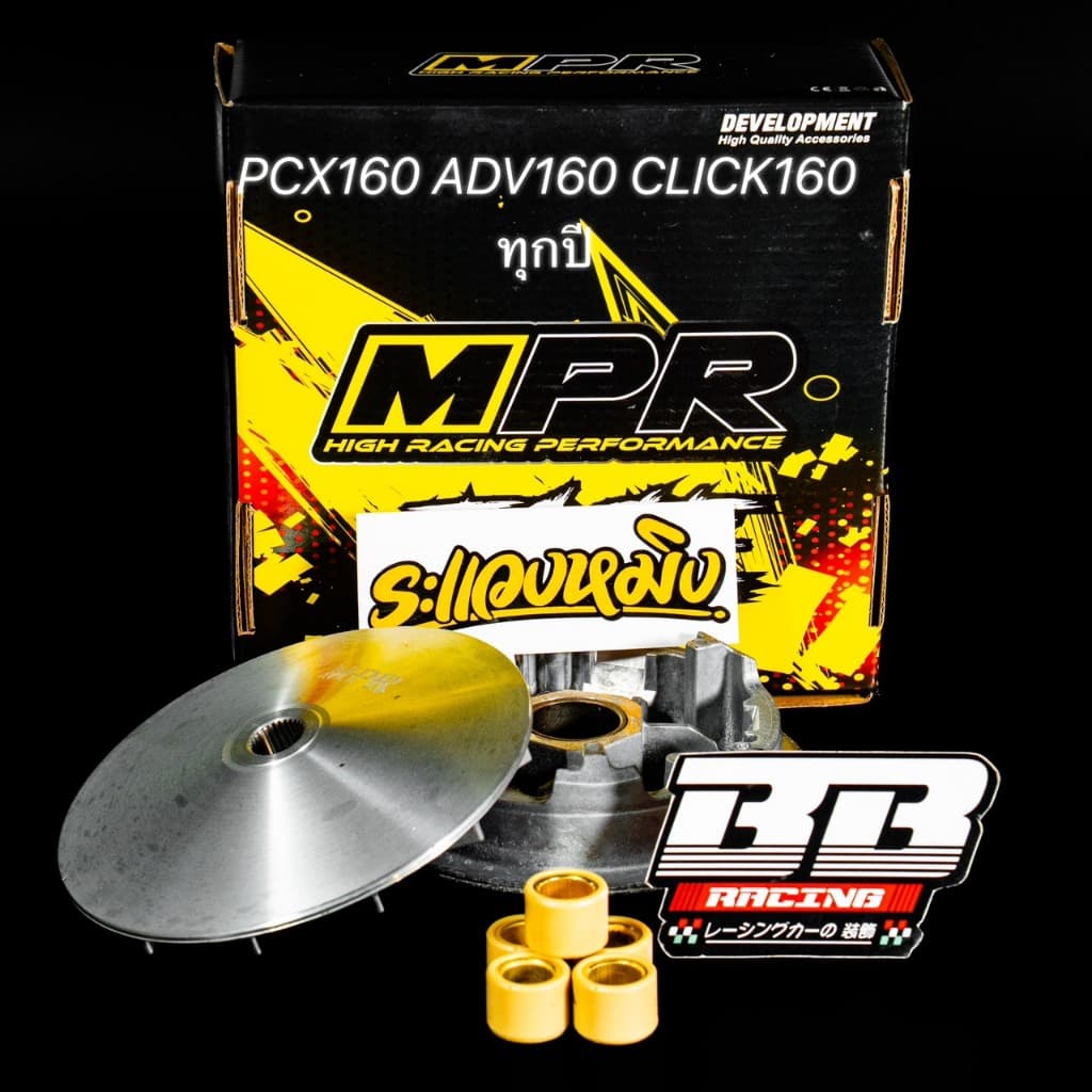 ชามช่างหมิง แท้ PCX160 CLICK160 พร้อมเม็ด ช่างหมิงแปดริ้ว MPR ระแวงหมิง ชามแต่งซิ่ง คลิก160 ไล่ข้าง รูปที่ 1