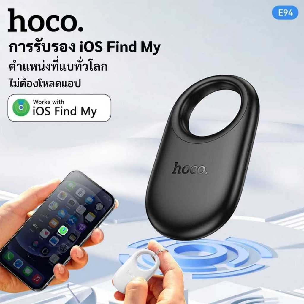 HOCO E94 GPS Tracker iOS Find My อุปกรณ์กันหาย Mini Tag ไม่ต้องใช้แอป สำหรับกุญแจ/กระเป๋า/สัตว์เลี้ยง รูปที่ 3