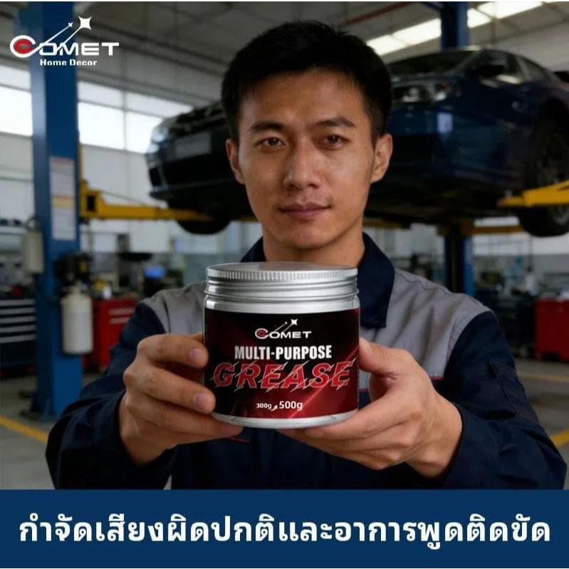 จารบี ทนต่ออุณหภูมิสูง 3000℃จารบีขาว เกรด a รักษาควาพอดีของส่วนประกอบ 500gจารบี จารบีทนร้อนสูง กันน้ำ รูปที่ 4