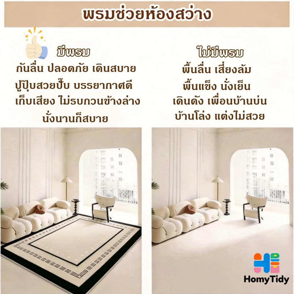 พรมปูพื้นใหญ่สำหรับห้องนอน200*300cm3Dcarpetพรมนอร์ดิกผ้านุ่มกันลื่นสำหรับห้องนั่งเล่น/แต่งบ้านสวย รูปที่ 4