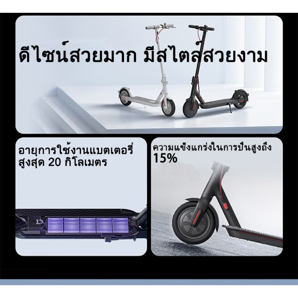 สกูตเตอร์ไฟฟ้า สกู๊ตเตอร์ จักรยานไฟฟ้า Electric Scooter จอLED พับเก็บได้ รับน้ำหนักได้ถึง 130KG รูปที่ 3