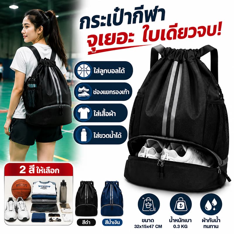 BAGS สะพายหลัง เชือกรูด ขนาดใหญ่ กันน้ํา แบบสะพายหลัง ฟิตเนส เข้ายิม กลางแจ้ง สำหรับพกพาเล่นกีฬา รูปที่ 1