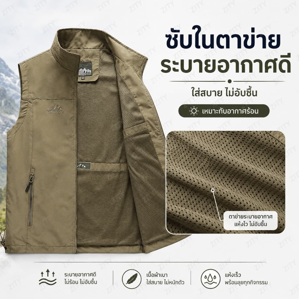 จัดส่งทันทีเสื้อกั๊กแขนกุดสำหรับผู้ชาย กันน้ำใส่สบาย ระบายอากาศ มีกระเป๋า M-5XL รูปที่ 6