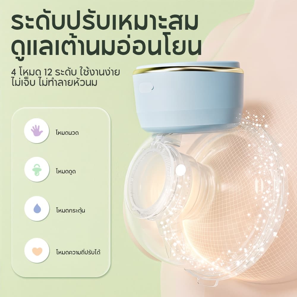Preferred เครื่องปั๊มนมไฟฟ้า แฮนด์ฟรี 180ml 4โหมด 12ระดับ เสียงเบา กันรั่ว แถมถุงเก็บน้ำนม EB28/EB28 Plus รูปที่ 4