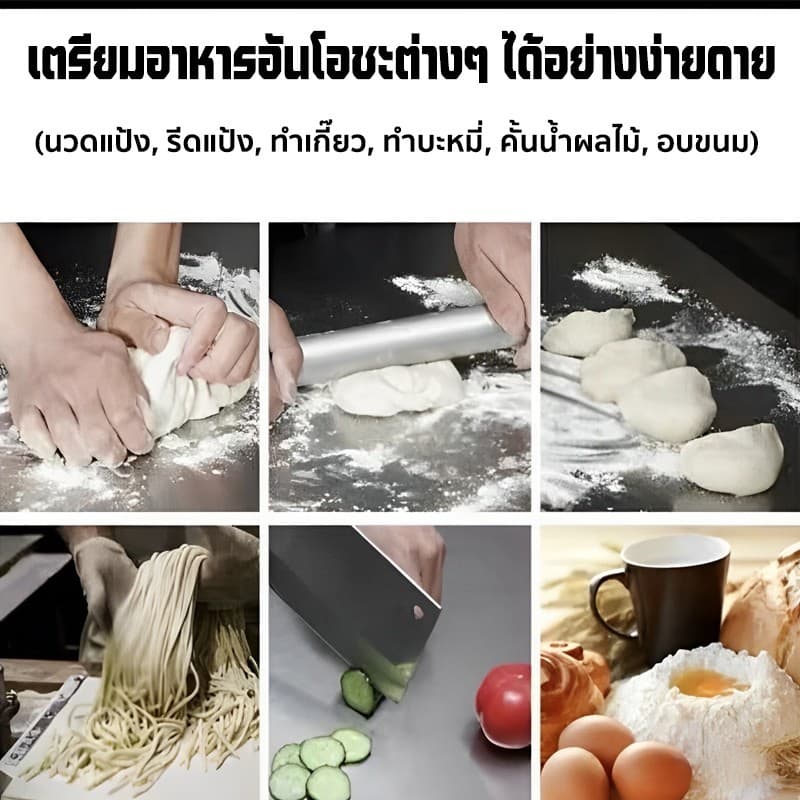 เขียง เขียงสแตนเลส 304 ทำความสะอาดง่าย กันเชื้อกันสนิม ความหนา 1.5 มม มีหลายขนาดให้เลือก รูปที่ 7