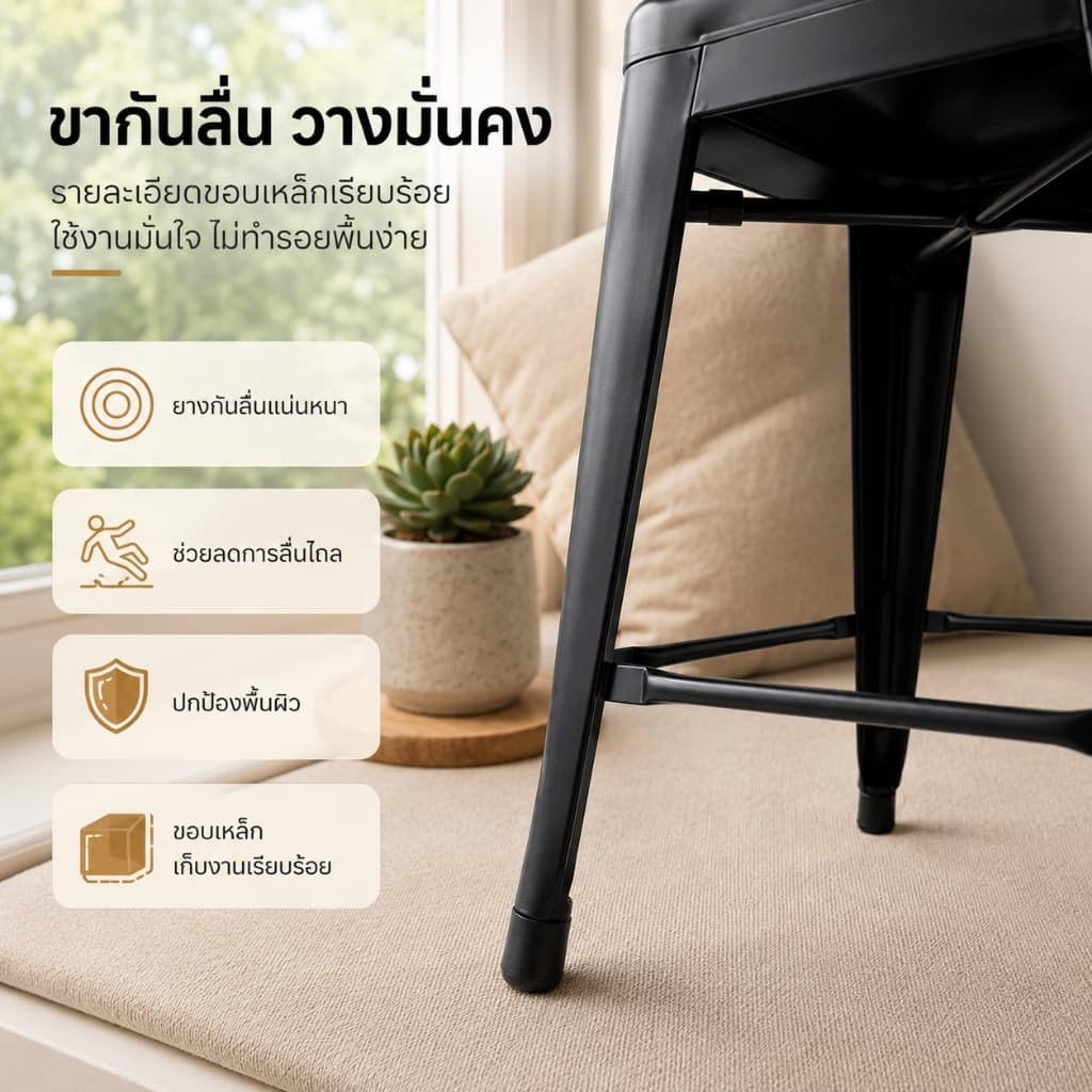 EF สตูลขนาดเล็ก เก้าอี้บาร์วางซ้อนกันได้ เก้าอี้เหล็ก เก้าอี้บาร์เหล็ก เก้าอี้คาเฟ่ สูง รูปที่ 6