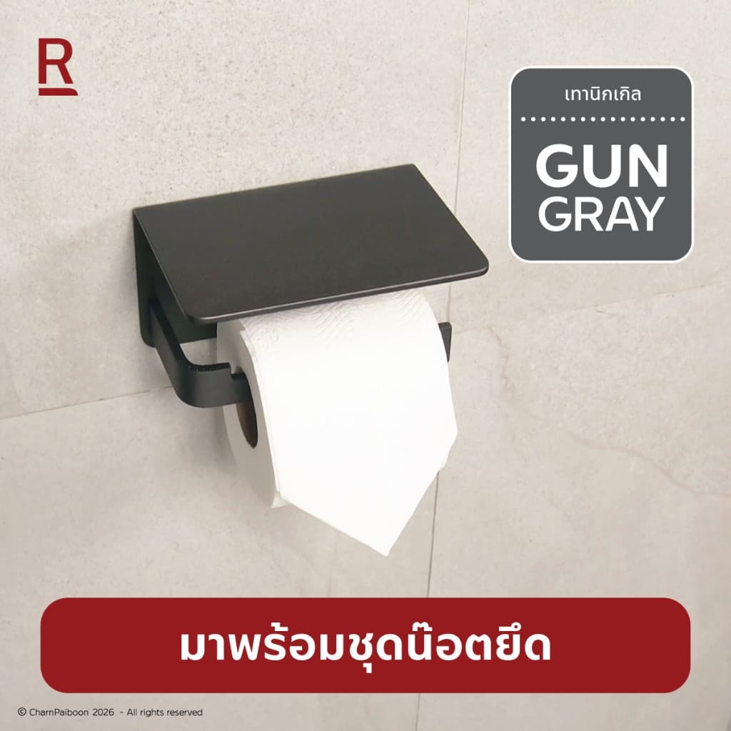 Rasland W1534-W6789-BK W1534-W1234-GG ที่ใส่กระดาษชำระอลูมิเนียม วัสดุอลูมิเนียม มี 2 สี GUN GRAY / สี MATT BLACK รูปที่ 6