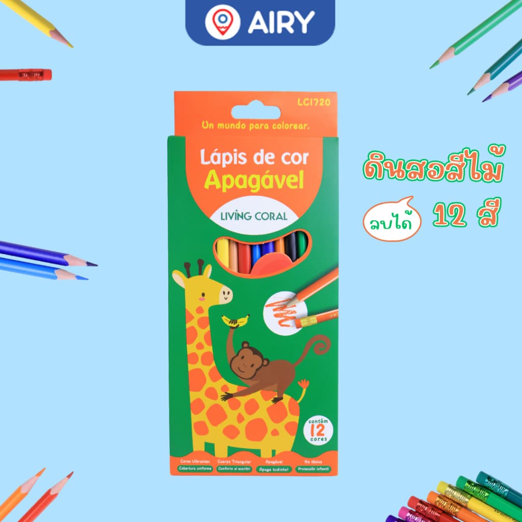 สีไม้ลบได้ รุ่น BM-LC1720-12 ดินสอสี ระบายลื่น วาดภาพ ศิลปะ งานDIY ตกแต่งสมุด scrapbook รูปที่ 3