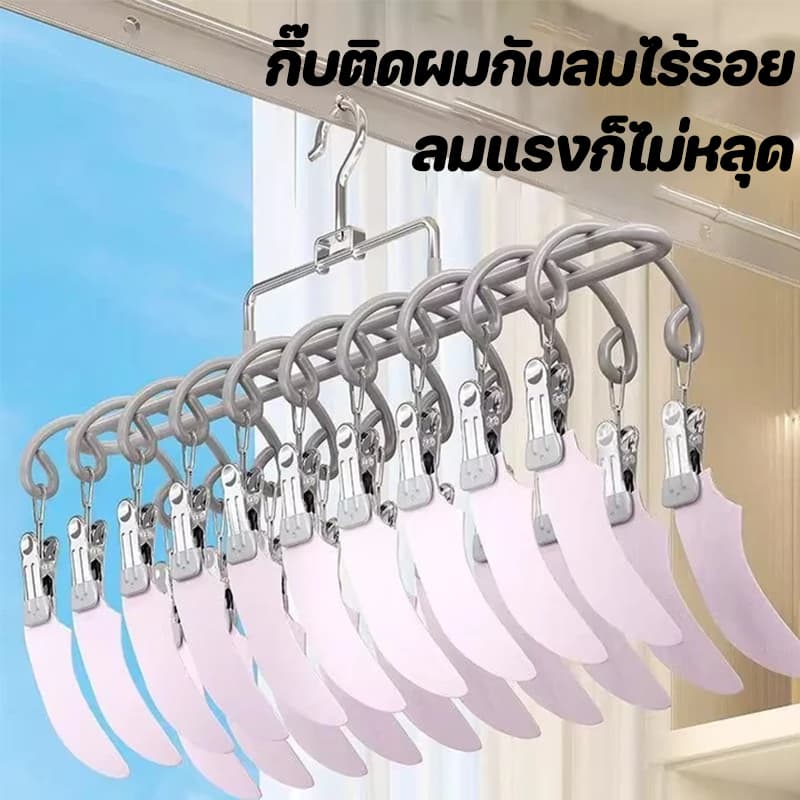 ที่ตากผ้าแบบหนีบ ไม้หนีบผ้าสแตนเลส 20 ชิ้น ใช้งานง่าย ประหยัดพื้นที่กันลื่น เคลือบซิลิโคนกันลื่น สีขาวนวล เทา COD รูปที่ 6