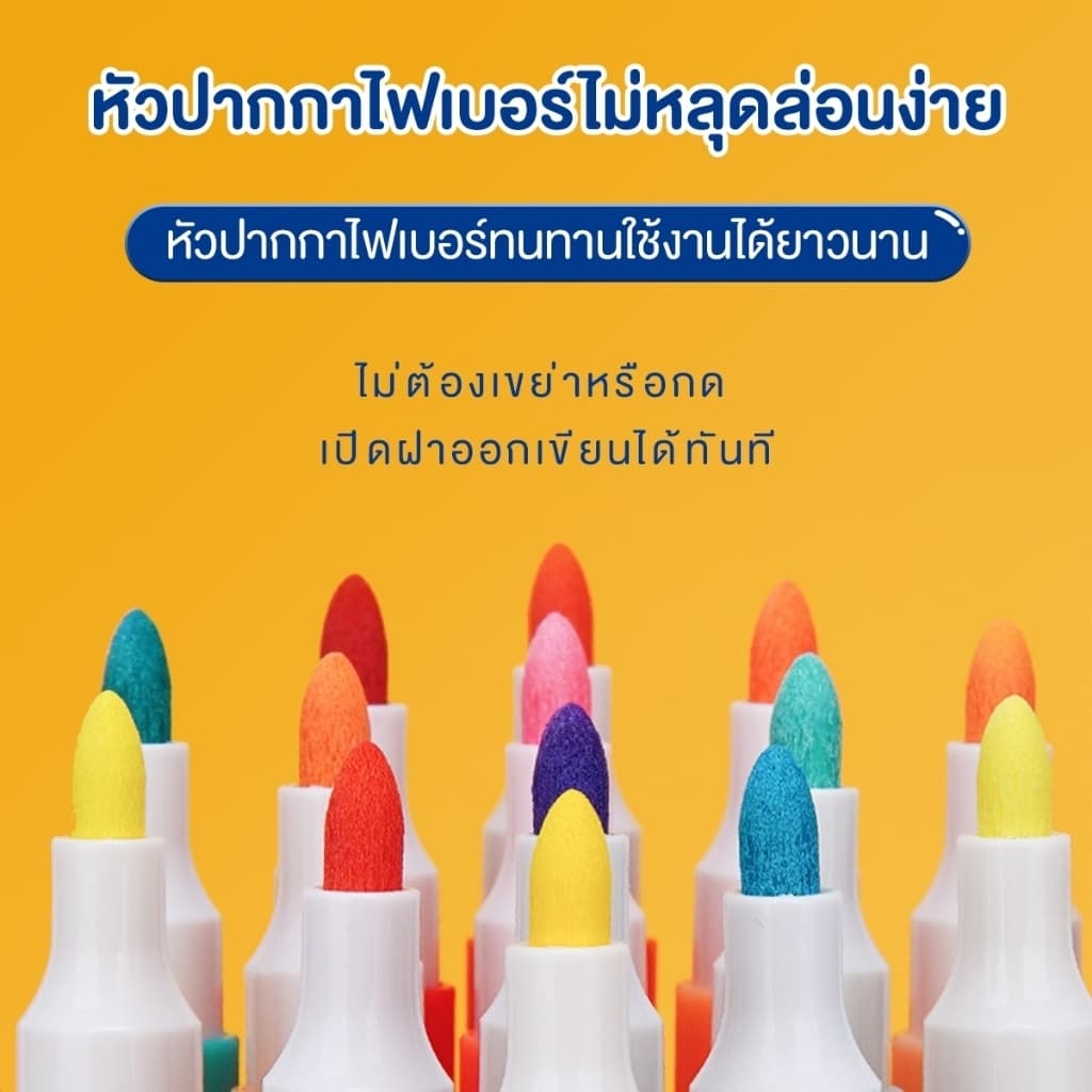ปากกาอะคริลิค เครื่องหมาย กันน้ำ ติดทน 24/36/48/60/80/120สี สามารถเขียนบนแก้ว พลาสติก หรือโลหะได้ รูปที่ 3