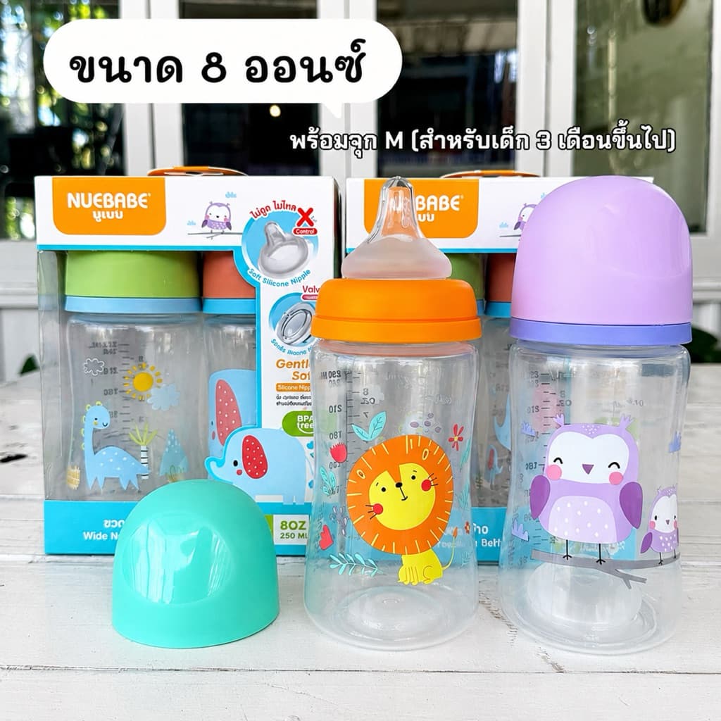 NUEBABE ขวดนมคอกว้าง ขนาด 4/8 ออนซ์ พร้อม จุกนมมีวาล์ว ลดอาการโคลิค แพ็คคู่ รูปที่ 3