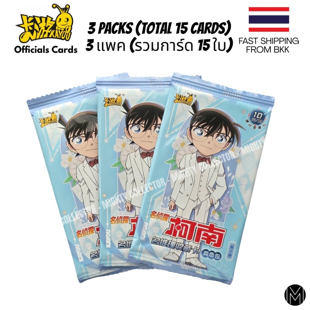 การ์ด Detective Conan Cards - 3x New Booster Pack Kayou Official Cards - การ์ดยอดนักสืบจิ๋วโคนัน รูปที่ 6