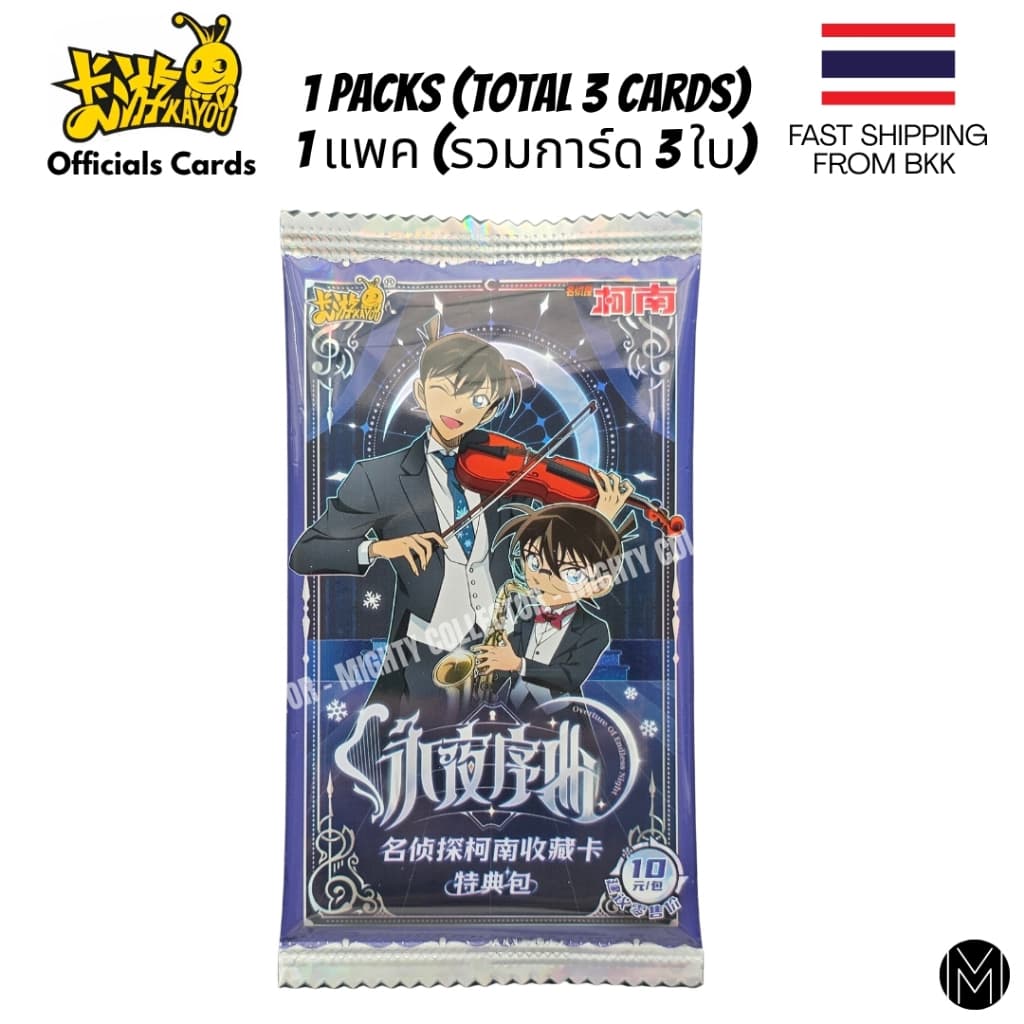 การ์ด Detective Conan Cards - 3x New Booster Pack Kayou Official Cards - การ์ดยอดนักสืบจิ๋วโคนัน รูปที่ 7
