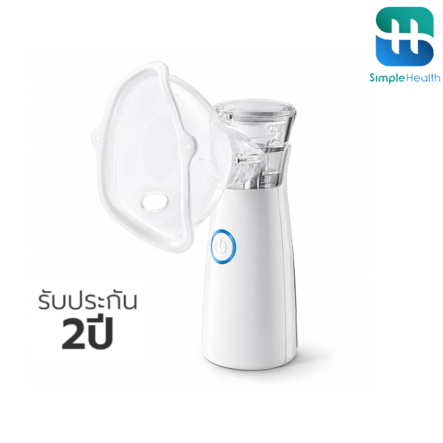 Simple health TH เครื่องพ่นละอองยา เครื่องพ่นยาแบบพกพา mesh nebulizer ไร้สาย รับประกันสินค้า 2 ปี รูปที่ 1