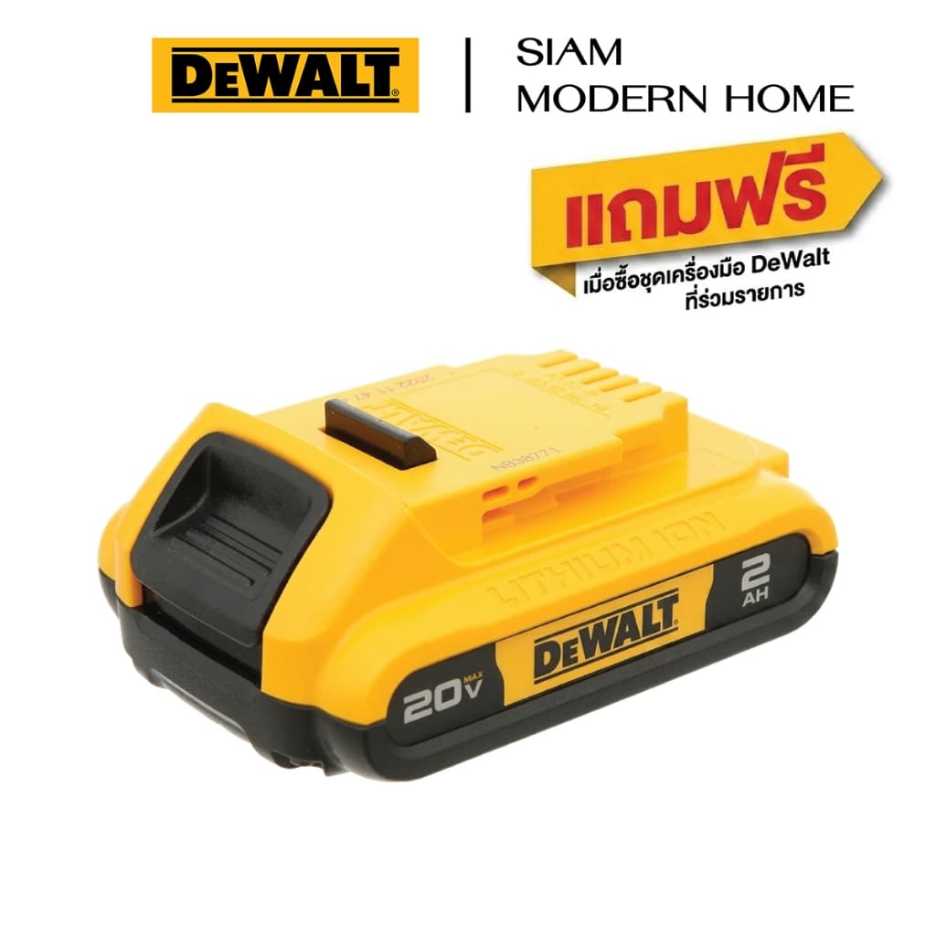 *สินค้าของแถม ไม่จำหน่าย* DEWALT แบตเตอรี่ 20V 2.0Ah รุ่น DCB183P รูปที่ 1