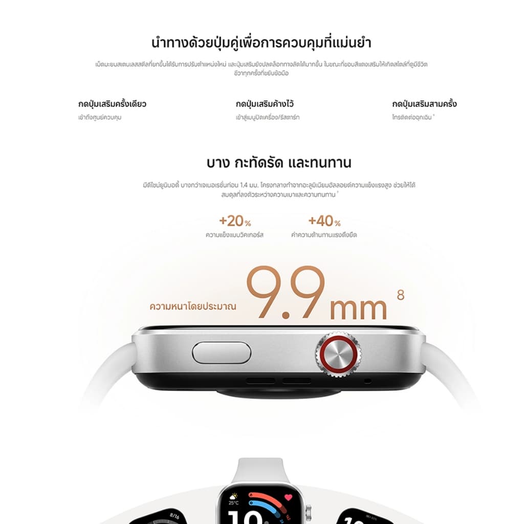 Xiaomi Redmi Watch 6/5/5 Active/5 Lite |สมาร์ทวอช|นาฬิกาสมาร์ท ติดตามนอน+หัวใจ+ออกซิเจน|ใช้งานสูงสุด 24 วัน รูปที่ 4