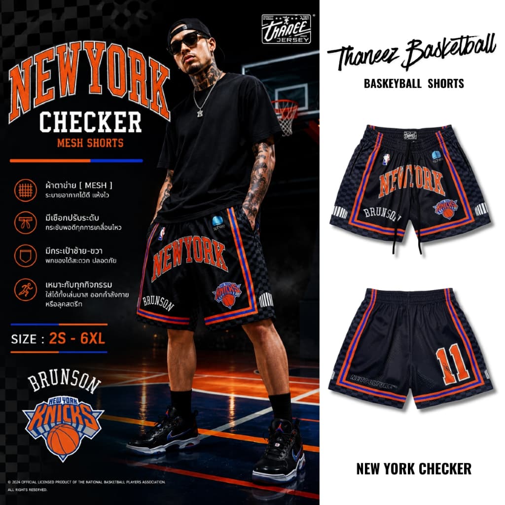 กางเกงกีฬา กางเกงบาสขาสั้น NEW YORK CHECKER รูปที่ 1