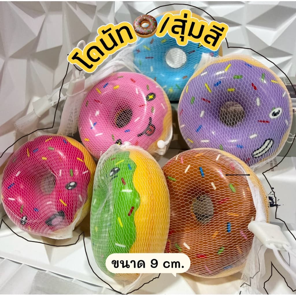 สกุชชี่ ของเล่นบีบอัด Squishy ขนมปังบีบ ของเล่นคลายเครียด สโลว์ไรซิ่ง นุ่มเด้ง ไม่ติดมือ ของเล่นบีบ สโล รูปที่ 4
