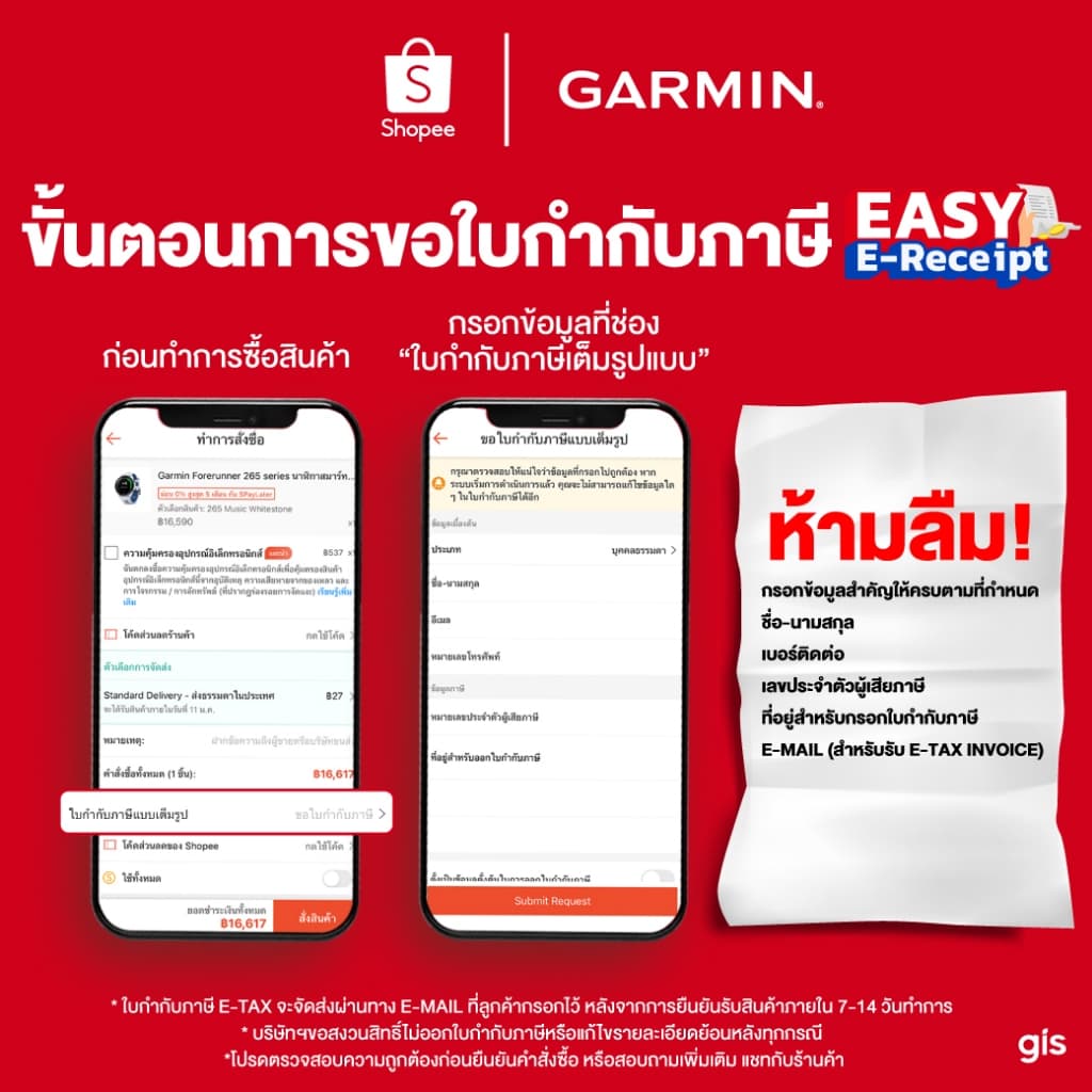 Garmin Forerunner 170 นาฬิกาสมาร์ทวอทช์ ประกันศูนย์ไทย 2 ปี รูปที่ 8