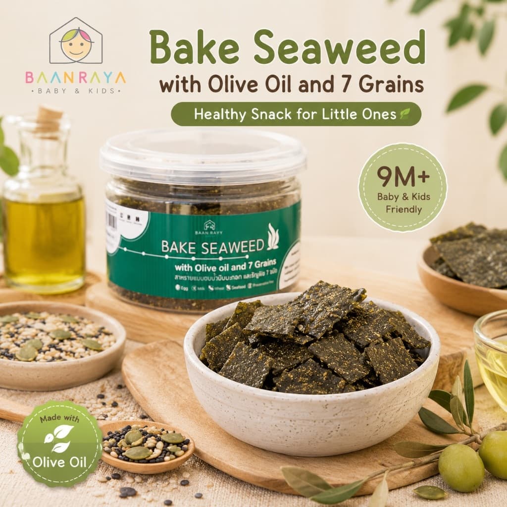 ขายดี สาหร่ายเด็ก Seaweed Snack 9M+ ไม่ปรุงรส อบน้ำมันมะกอก ธัญพืช 7 ชนิด Finger Food BLW เสริมไอโอดีน Baan Raya รูปที่ 1