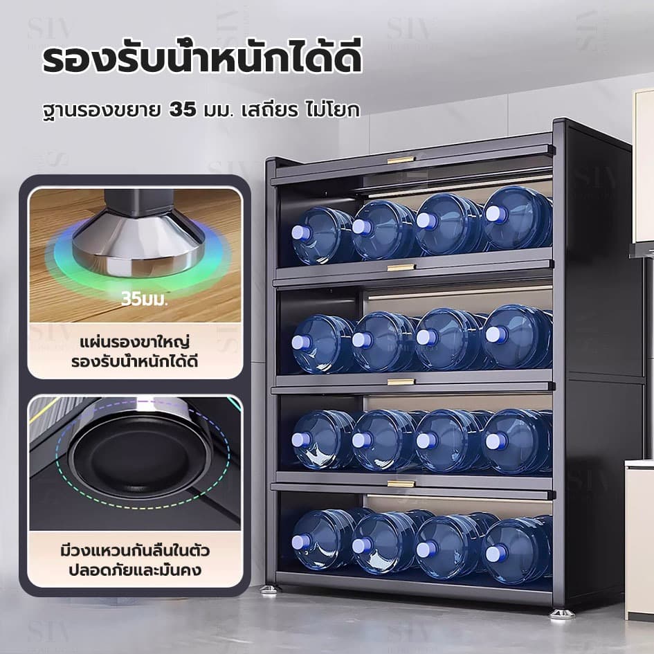 LYO ตู้ครัวอเนกประสงค์ 4 ชั้น ความจุใหญ่ บานเปิดด้านบน กันฝุ่น เก็บไมโครเวฟ หม้อหุงข้าว และเครื่องครัว รูปที่ 2