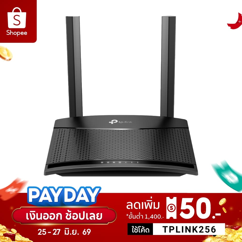 TP-Link TL-MR101 เราเตอร์ใส่ซิม 300 Mbps Wireless N 4G LTE Router รองรับ 4G ทุกเครือข่าย* ประกัน 3 ปี รูปที่ 1