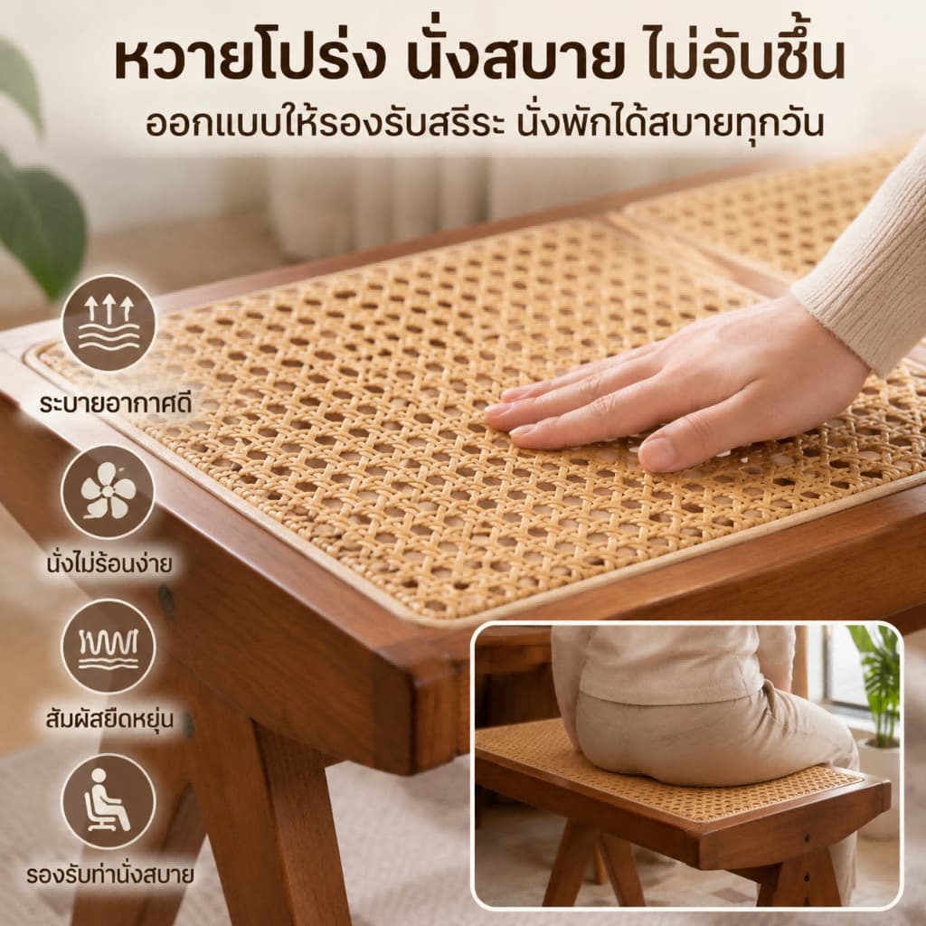 เก้าอี้หวายสาน เก้าอี้เปลี่ยนรองเท้า เก้าอี้ทานอาหาร ไม้เนื้อแข็ง เรียบง่าย อเนกประสงค์ รูปที่ 5