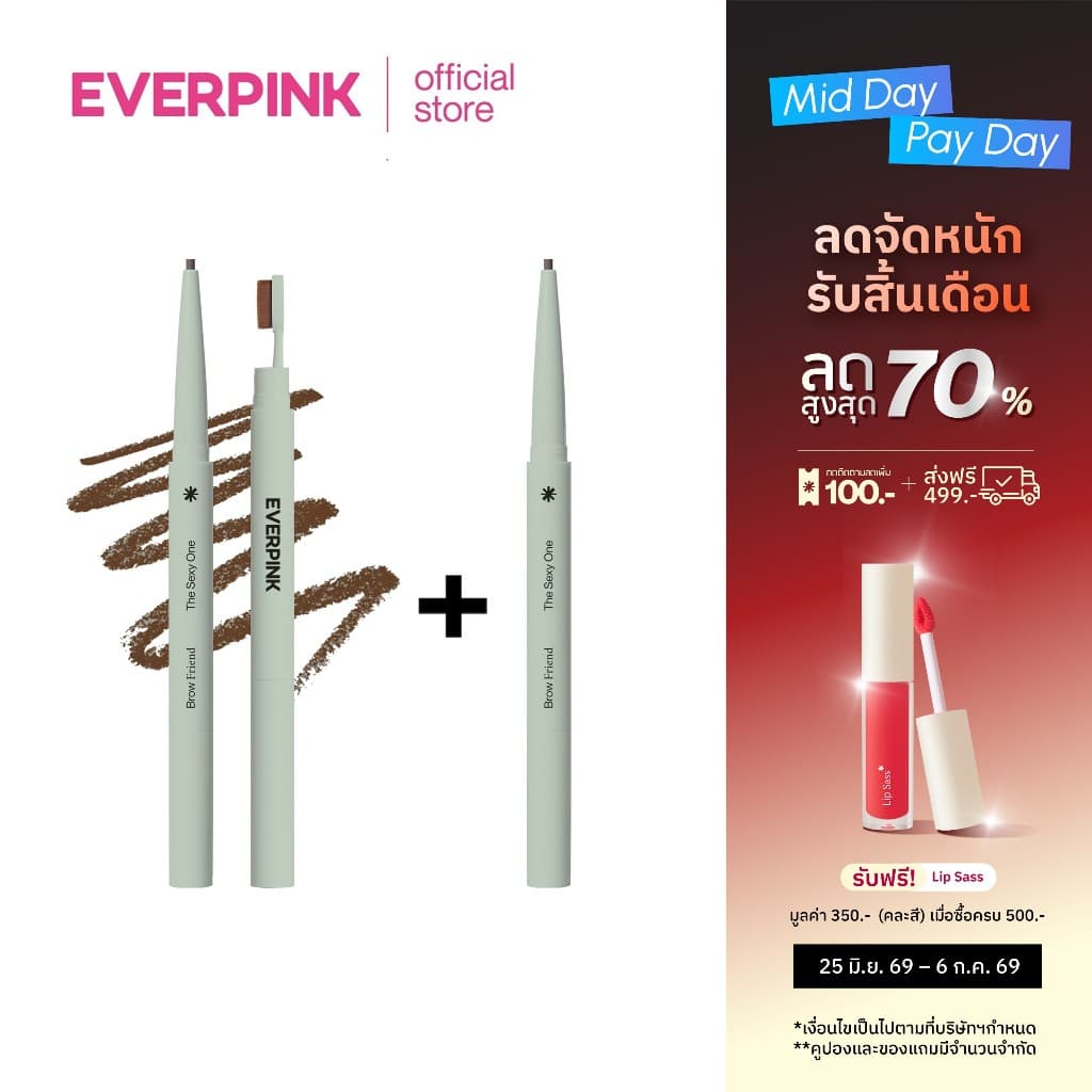 EVERPINK Brow Friend ดินสอเขียนคิ้ว กันน้ำ เนื้อนุ่ม เขียนสบาย 0.12g. รูปที่ 1