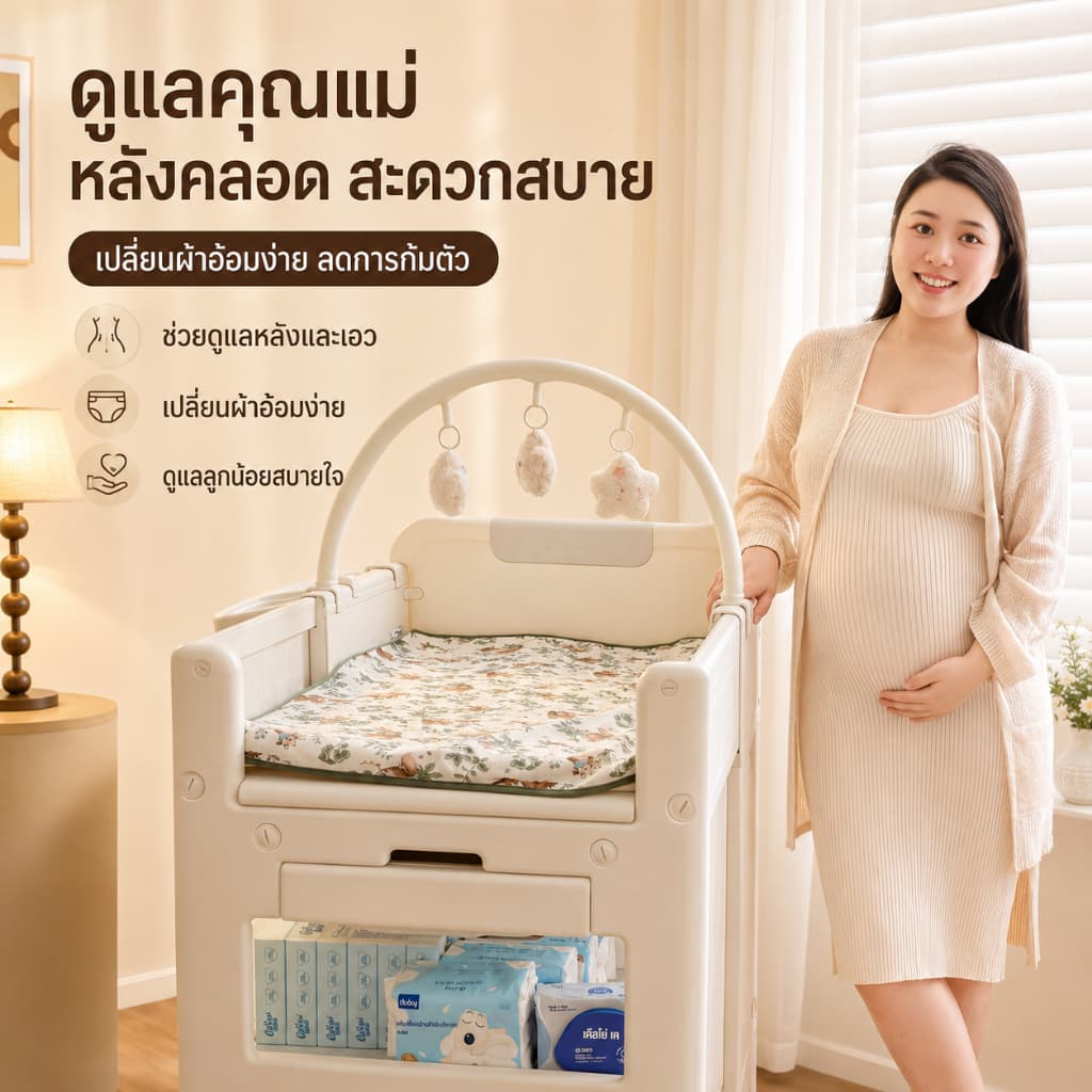 baby safetyโต๊ะเปลี่ยนผ้าอ้อม แรกเกิด ล้อหมุน เปลี่ยนเป็นตู้เก็บของ เบาะยางพารา มีตะกร้า รูปที่ 3