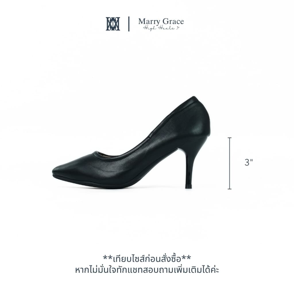 iamJinny JN065 รุ่น Marry Grace 3" สีดำ รูปที่ 7