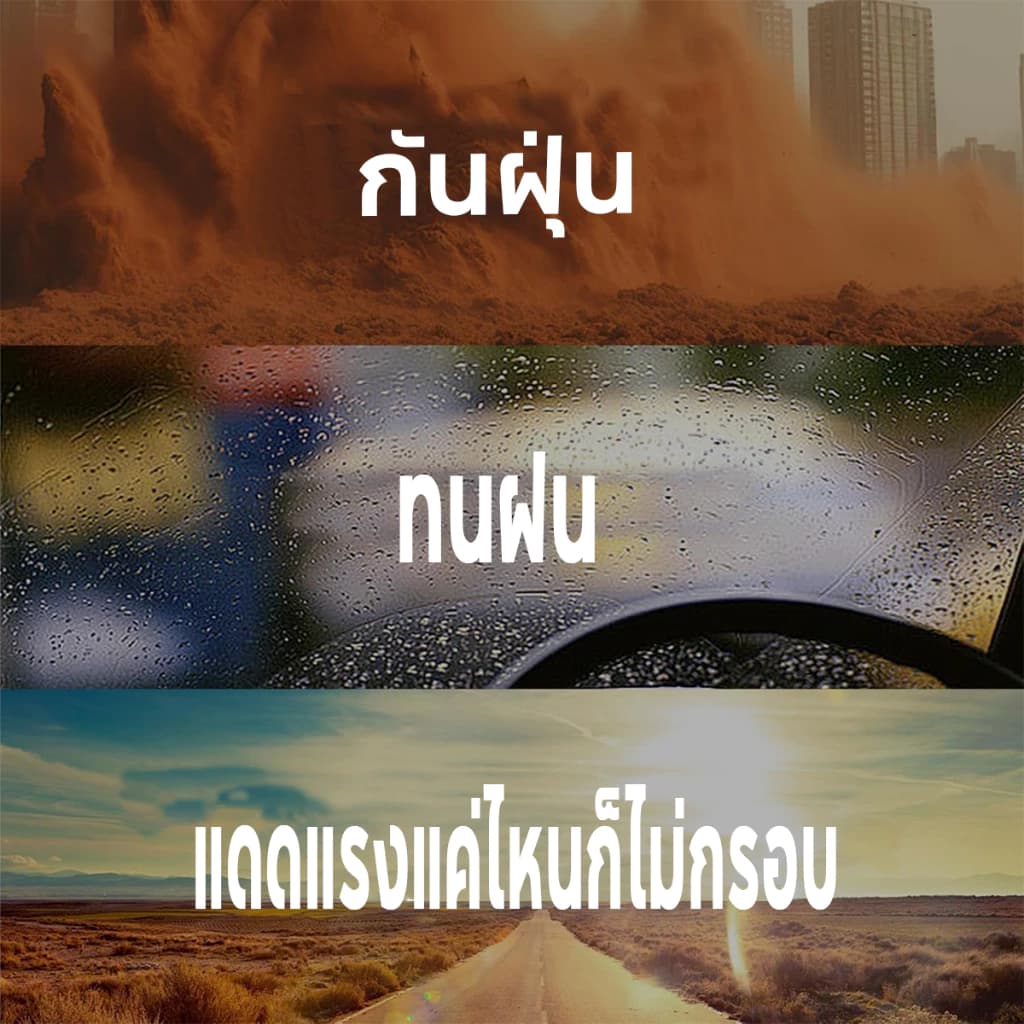 4 ชิ้น คิ้วรีดน้ำขอบกระจก Honda Jazz ปี 2008-2013 ยางรีดนำ้ขอบกระจก ยางรีดน้ำ ยางรีดน้ำนอก รูปที่ 2