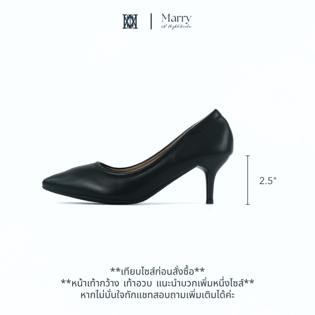 iamJinny JN551 รุ่น Marry 2.5" สีดำ รูปที่ 6