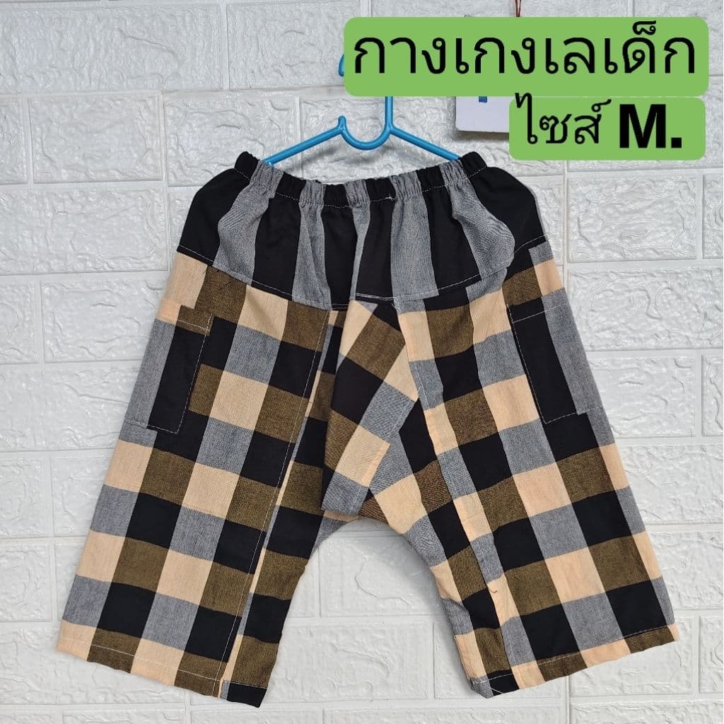 กางเกงผ้าขาวม้าเด็กเล็ก ไซส์ M. รูปที่ 1
