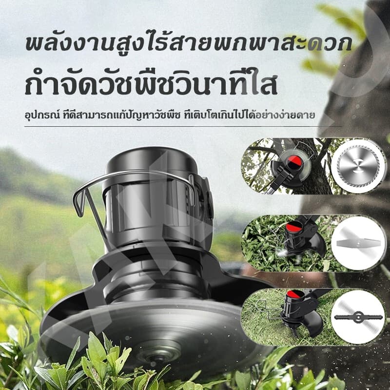 เครื่องตัดหญ้า เครื่องตัดหญ้าไฟฟ้า ตัดหญ้า กิ่งไม้ อุปกรณ์ครบชุด พร้อมแบตเตอรี่ ง่ายต่อการพกพา มอเตอร์พลังงานสูง รูปที่ 6