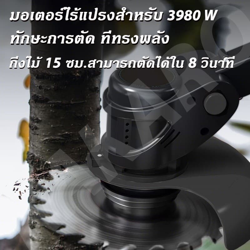 เครื่องตัดหญ้า เครื่องตัดหญ้าไฟฟ้า ตัดหญ้า กิ่งไม้ อุปกรณ์ครบชุด พร้อมแบตเตอรี่ ง่ายต่อการพกพา มอเตอร์พลังงานสูง รูปที่ 3
