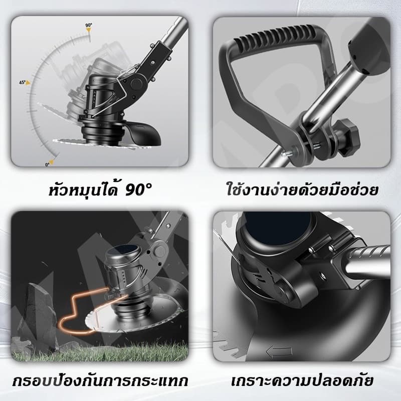 เครื่องตัดหญ้า เครื่องตัดหญ้าไฟฟ้า ตัดหญ้า กิ่งไม้ อุปกรณ์ครบชุด พร้อมแบตเตอรี่ ง่ายต่อการพกพา มอเตอร์พลังงานสูง รูปที่ 8