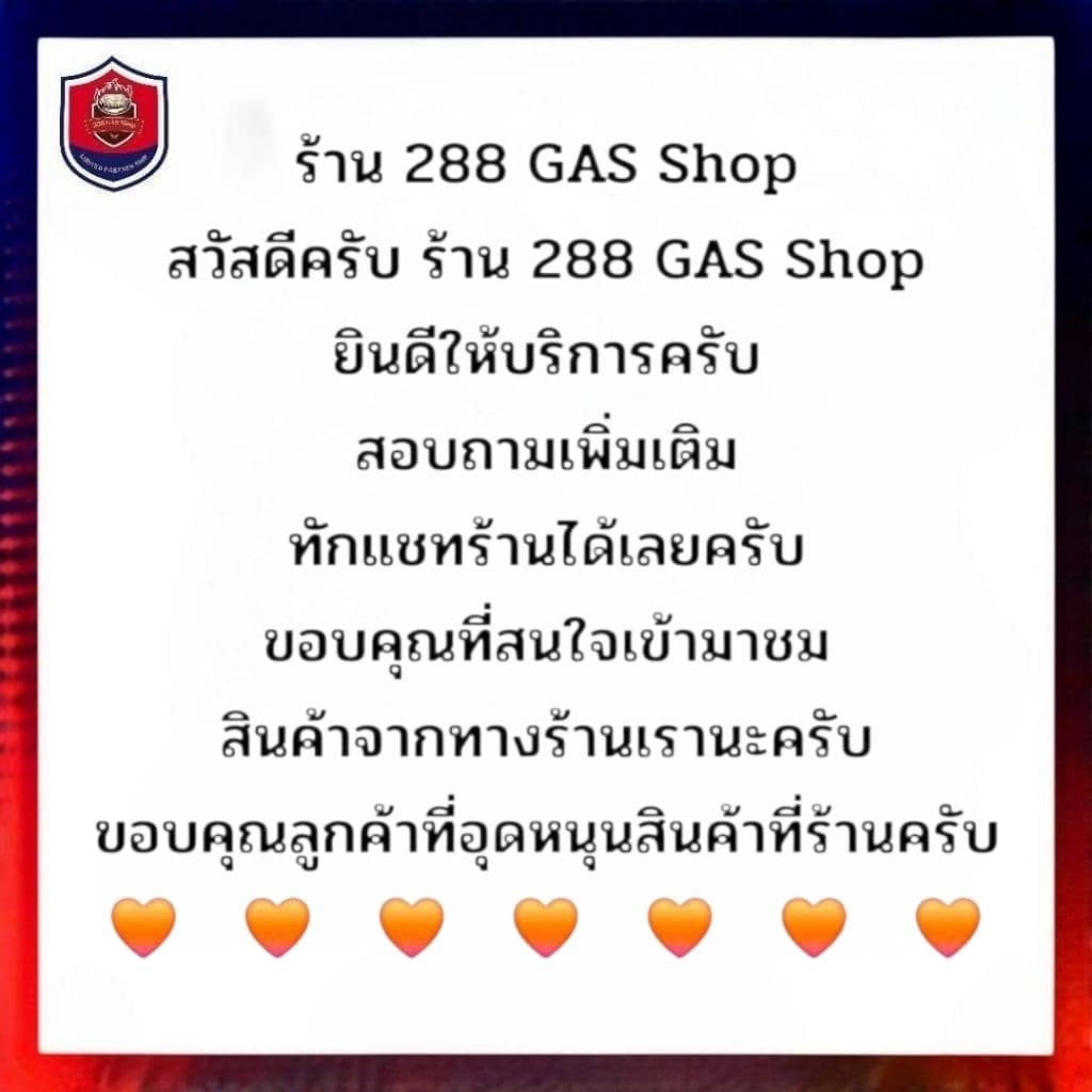 ถังเวิลด์แก๊ส 8 กิโลกรัมถังใหม่มือ 1 รูปที่ 9