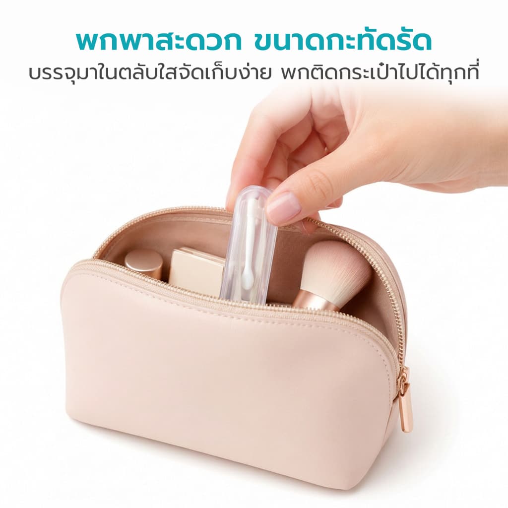 Simple Health ที่คีบคอนแทคเลนส์พกพา ชุด 2ชิ้น ที่ใส่คอนแทคเลนส์ contact lens tool ใส่ง่าย ถอดง่าย รูปที่ 4