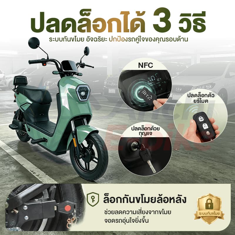 Anchi E-bike จักรยานไฟฟ้า 580W วิ่งได้ เวลาใช้งานแบตเตอรี่นาน เหมาะสำหรับผู้ใหญ่ นักเรียน ปลอดภัย รูปที่ 8