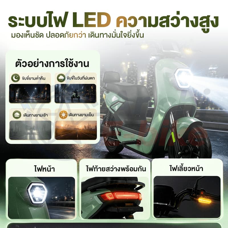 Anchi E-bike จักรยานไฟฟ้า 580W วิ่งได้ เวลาใช้งานแบตเตอรี่นาน เหมาะสำหรับผู้ใหญ่ นักเรียน ปลอดภัย รูปที่ 9
