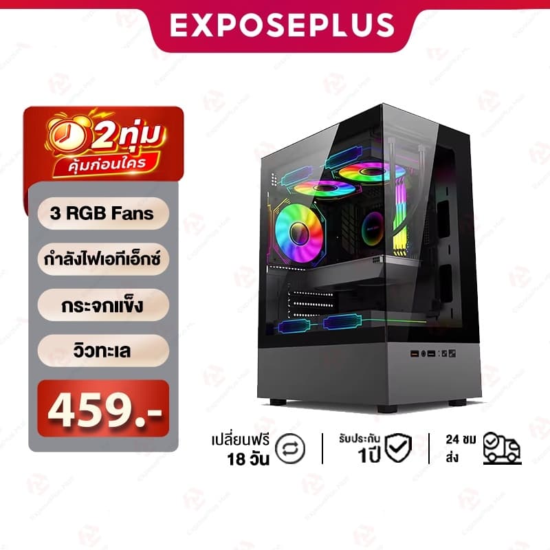 เคสคอมพิวเตอร์ MATX ATX Panorama Tempered Gaming Case เบอร์แก้ว toughened 3 มม รับประกันสินค้า 1 ปี รูปที่ 1