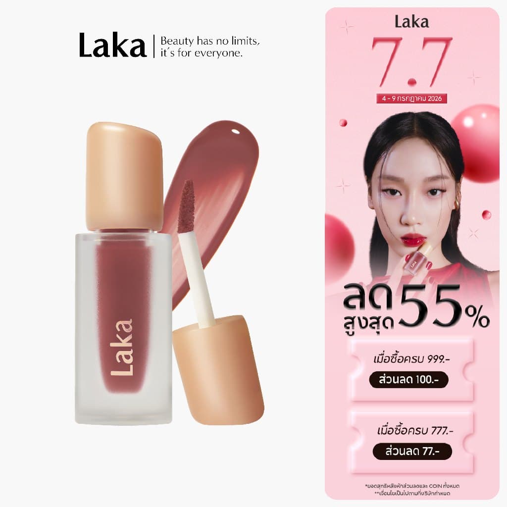 Laka : Fruity Glam Tint [Official Store]️️