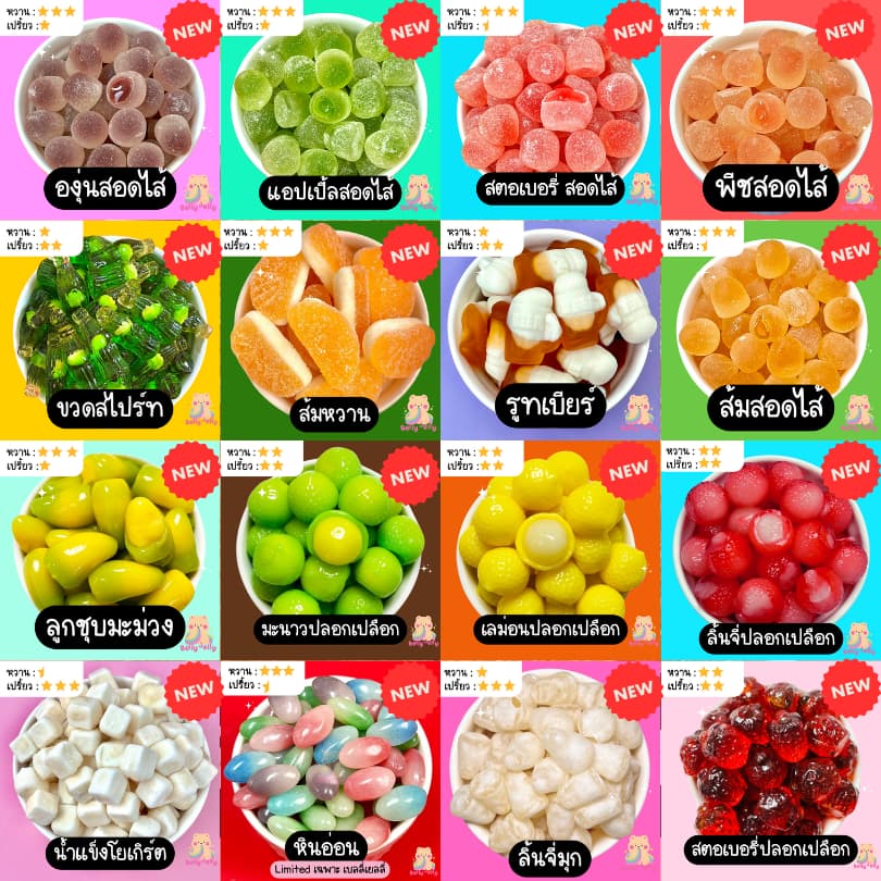เยลลี่ 1 แถม 1 = 300g แถม 300g เยลลี่บุฟเฟ่ต์ เคลือบน้ำตาล ขนม เจลลี่ เยลลี่ตัก ขนมกินเล่น ของกิน เยลลี่เปรี้ยว รูปที่ 3