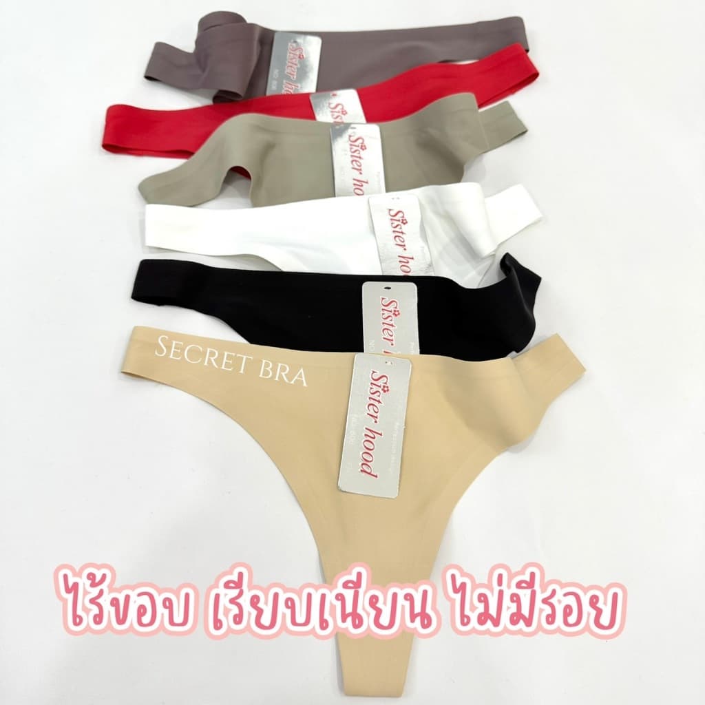 G-string sister hood 606 F,XL จีสตริง ไร้ขอบ ไร้ตะเข็บ เรียบเนียน เซ็กซี่ รูปที่ 5
