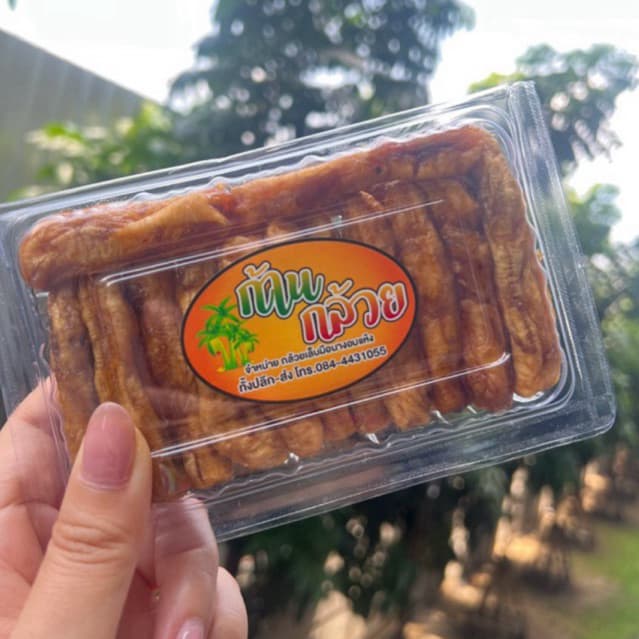 กล้วยอบ ไม่มีน้ำตาล อบธรรมชาติ ไม่ปรุงแต่ง เคี้ยวเพลิน #สดใหม่ #สะอาด #กล้วยเล็บมืออบแห้ง # รูปที่ 3
