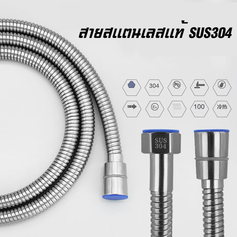 สเตนเลส SUS ที่แขวนหัวฉีดสายชำระ รูปที่ 5
