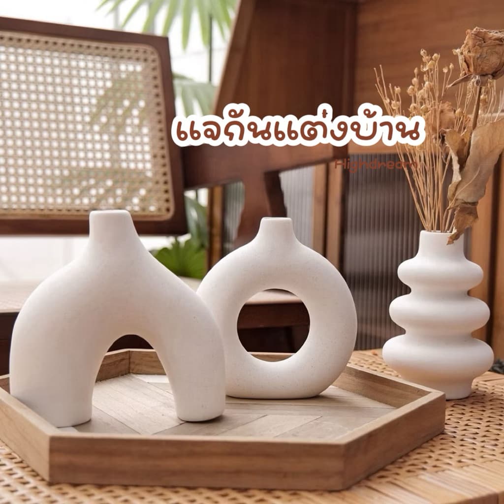 ส่งด่วน แจกันแต่งบ้าน แจกันมินิมอล vase แจกันเซรามิก แจกันนอร์ดิก ของแต่งบ้าน รูปที่ 1